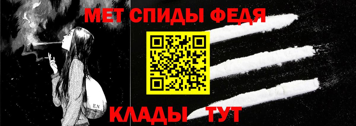 АМФЕТАМИН Premium Волгодонск