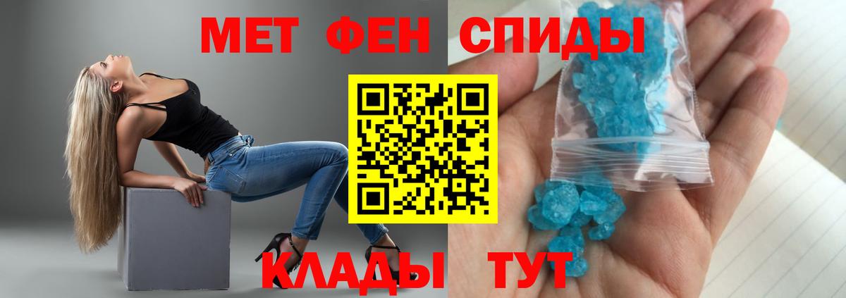 АМФЕТАМИН  Амфетамин  omg рабочий сайт  Волгодонск  Amphetamine Розовый 