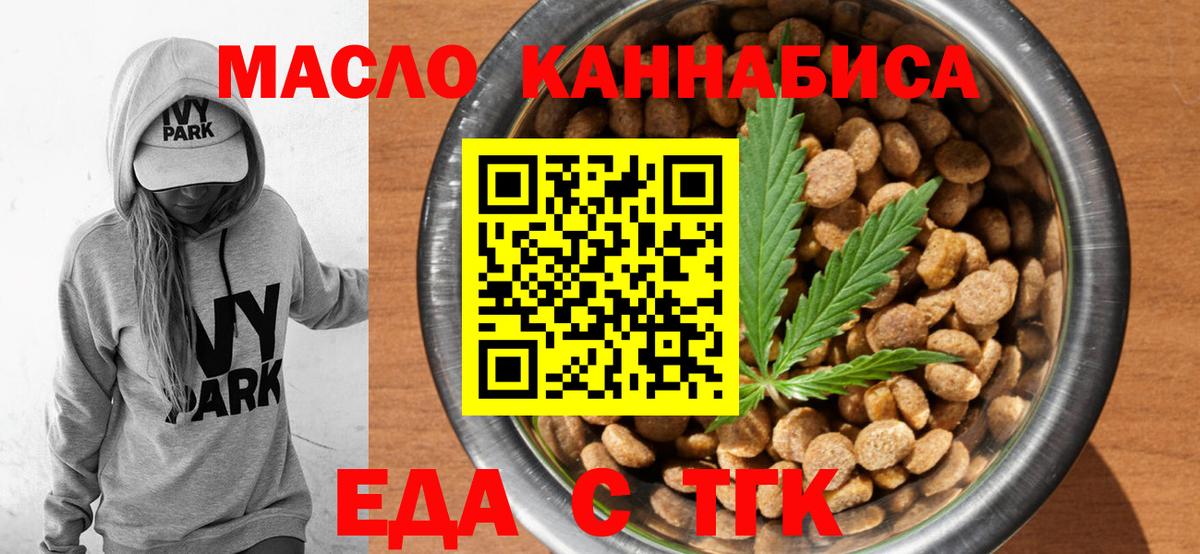 A-PVP Волгодонск