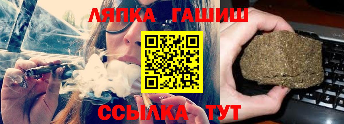 ГАШИШ AMNESIA HAZE  что такое   Гашиш Cannabis  Волгодонск 