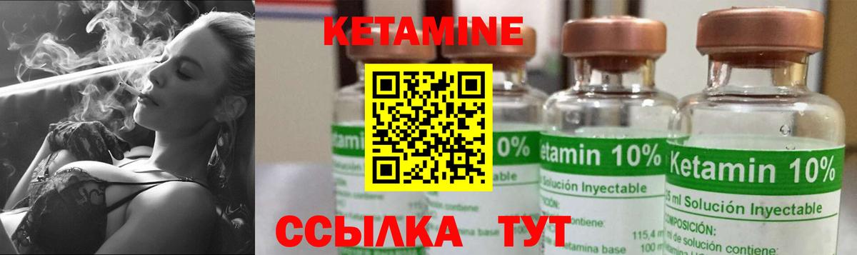 блэк спрут как зайти  КЕТАМИН VHQ  Вход с VPN  Волгодонск  Кетамин ketamine 
