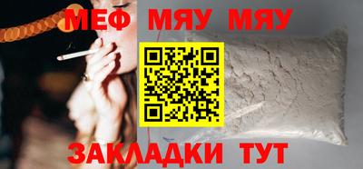 spice Мариинск