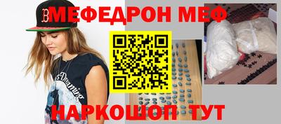 spice Мариинск