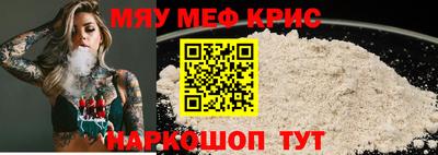 spice Мариинск