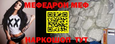 амфетамин Абакан