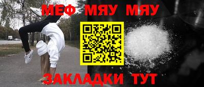 spice Мариинск