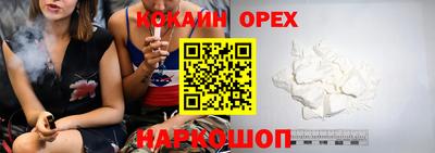 соль ск Малоярославец