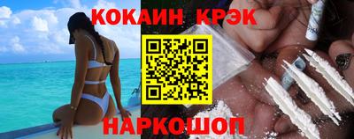 соль ск Малоярославец