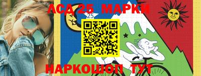 ешки Малгобек