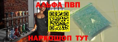 таблы Азнакаево