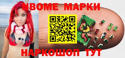 соль ск Малоярославец