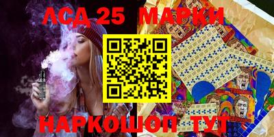 spice Мариинск