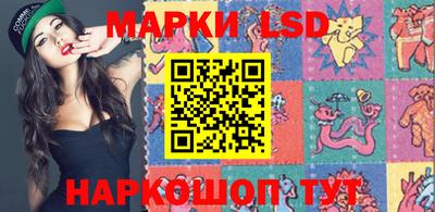 spice Мариинск