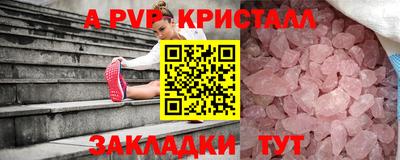 ешки Малгобек