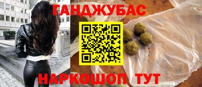 таблы Азнакаево