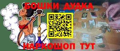 ешки Малгобек