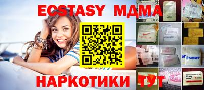 spice Мариинск
