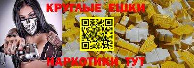 spice Мариинск