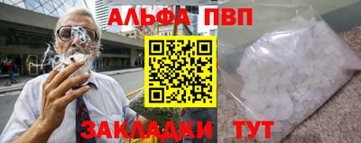 амфетамин Абакан