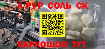 амфетамин Абакан