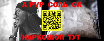 амфетамин Абакан