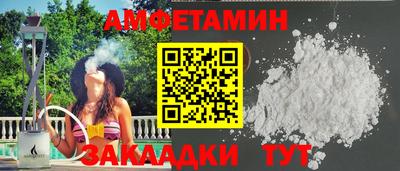 таблы Азнакаево