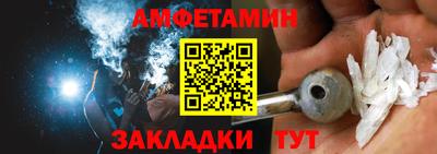 ешки Малгобек