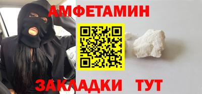 соль ск Малоярославец