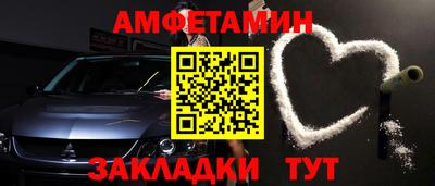 таблы Азнакаево