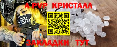 spice Мариинск