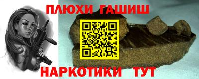 ешки Малгобек