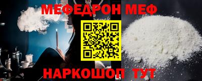 spice Мариинск