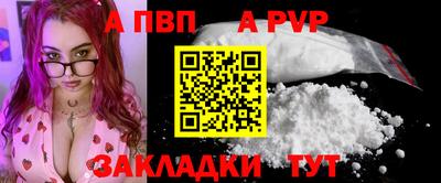 spice Мариинск