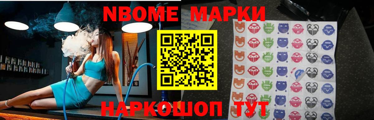 OMG зеркало  ЛСД экстази ecstasy  ЛСД экстази кислота  Вход с VPN  Волгодонск 