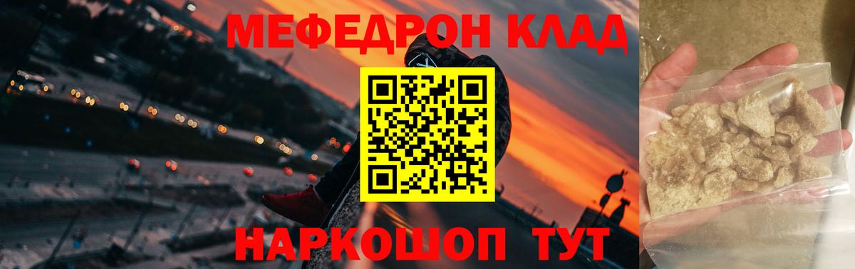 MDMA  Вход с VPN  Волгодонск  Меф   Наркошоп  NBOMe  МАРИХУАНА  КОКАИН 