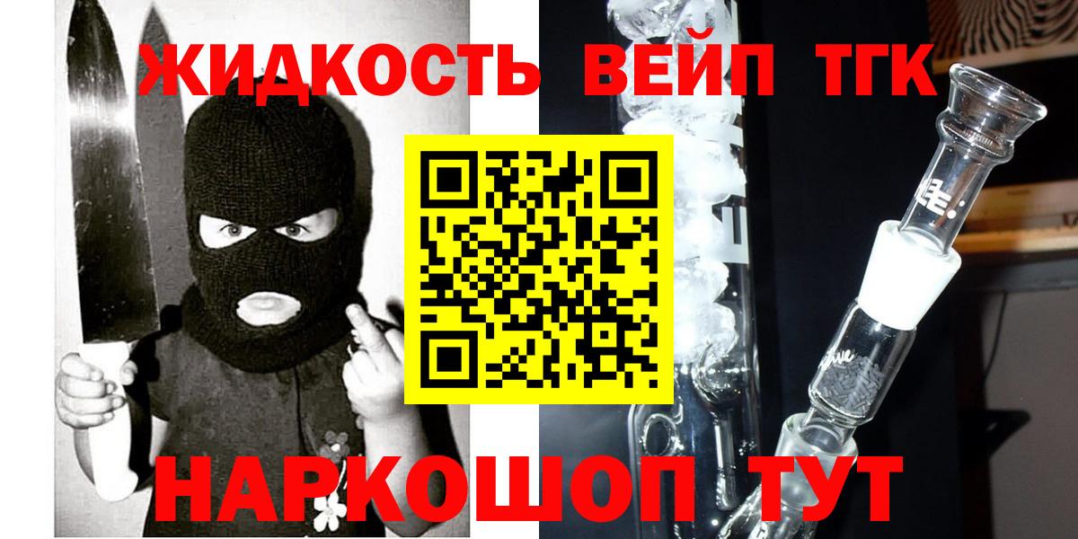 Гашиш  Alpha PVP СК   Экстази  МЕФ кристаллы  АМФ   Бошки Шишки  Волгодонск  КОКАИН 