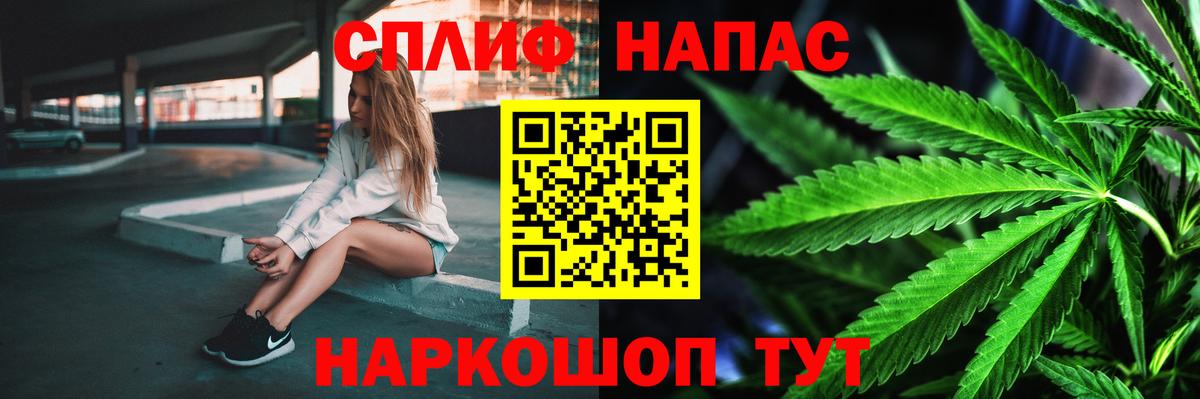 МАРИХУАНА Ganja Волгодонск